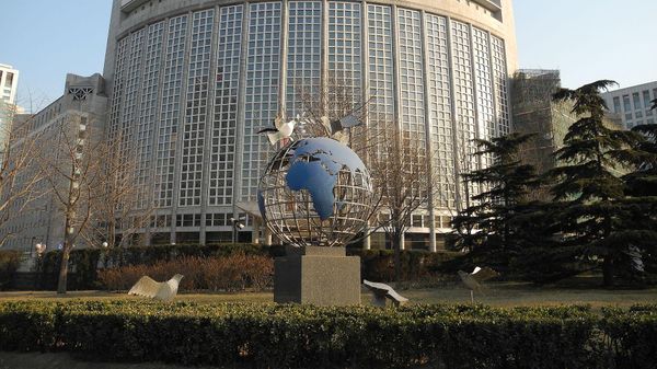 Министерство иностранных дел КНР, Пекин (2017) - Sputnik Азербайджан
