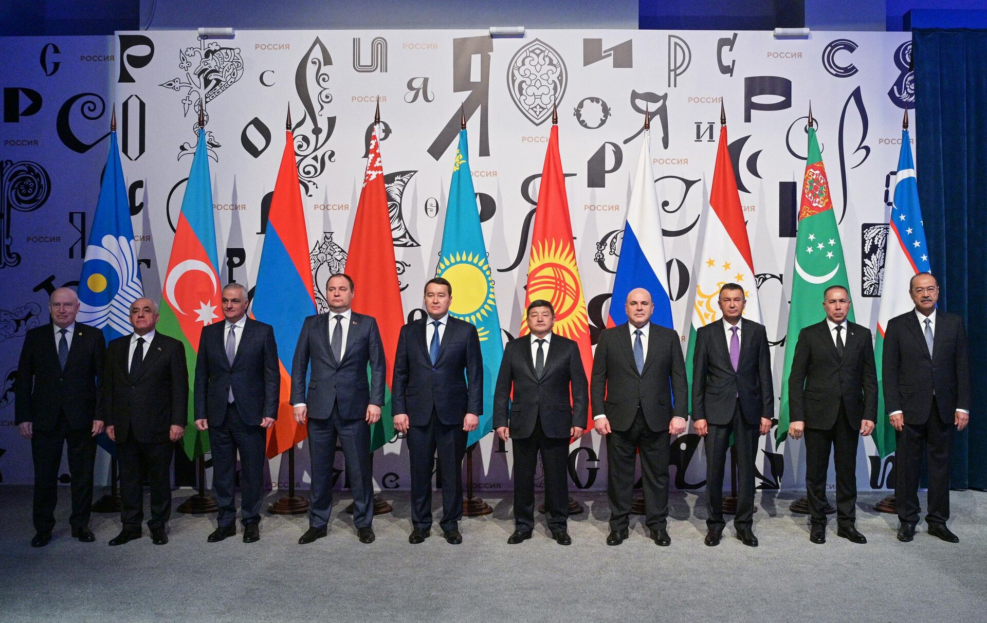 Премьер-министр РФ М. Мишустин принял участие в мероприятиях в рамках заседания Совета глав правительств СНГ - Sputnik Азербайджан, 1920, 18.12.2023