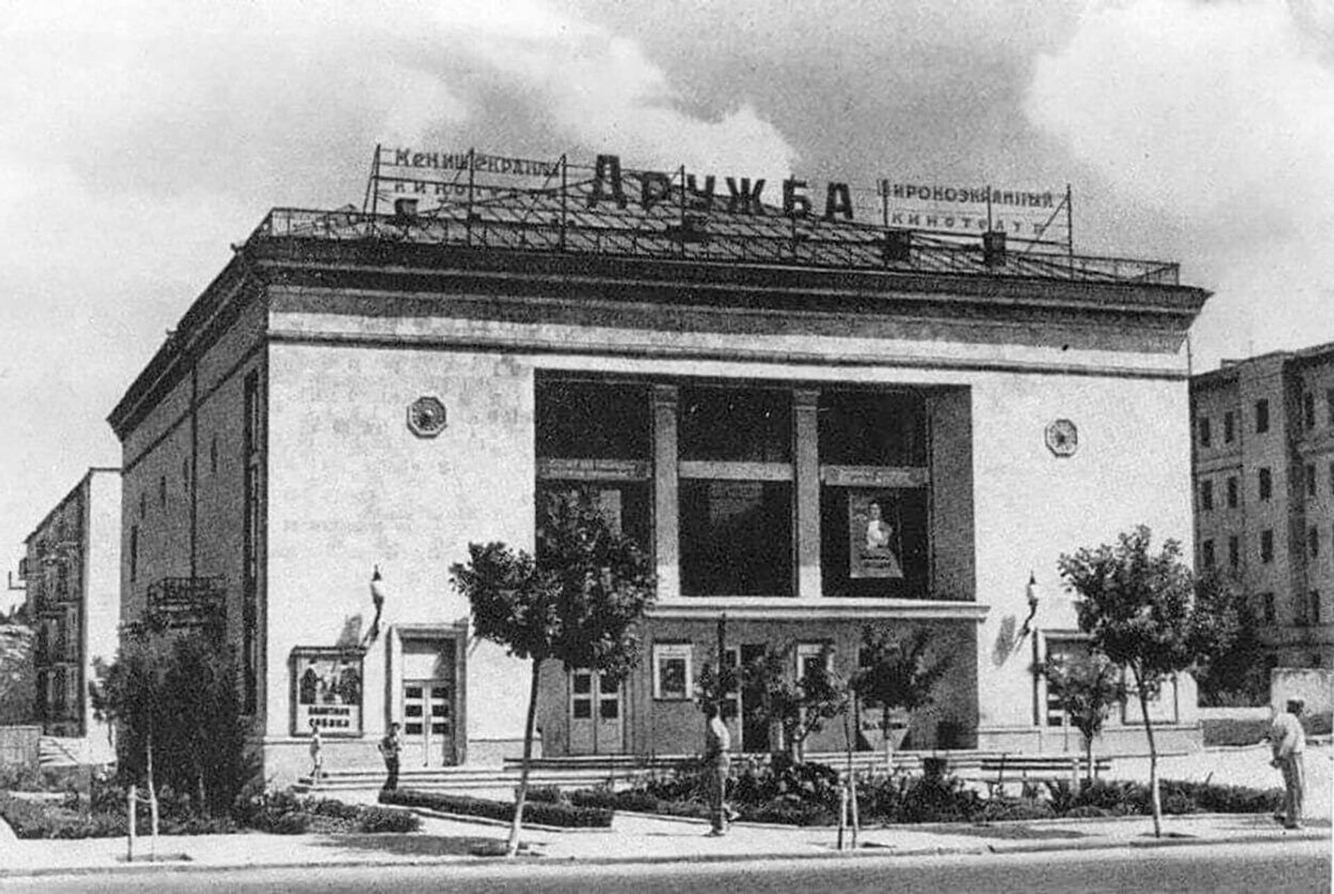 “Dostluq” kinoteatrı - Sputnik Азербайджан, 1920, 10.02.2024