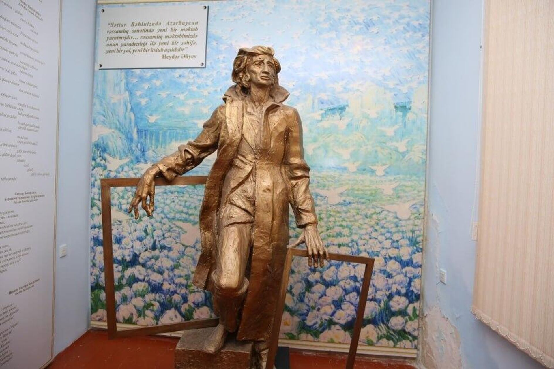 Друзья Саттара Бахлулзаде и российские музеи передали его работы в его дом-музей - Sputnik Азербайджан, 1920, 17.02.2024