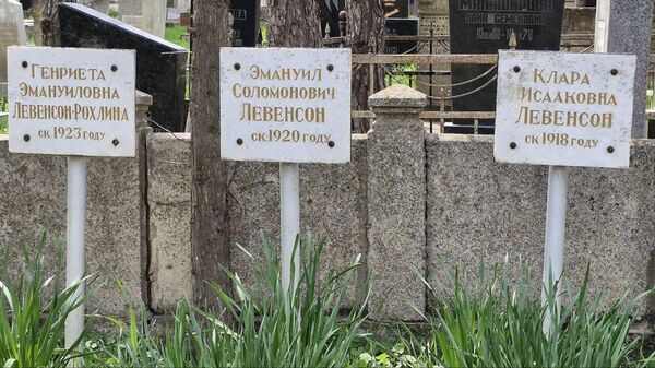 Могила отца Корнея Чуковского Эммануила Левенсона и его семьи в Баку - Sputnik Азербайджан