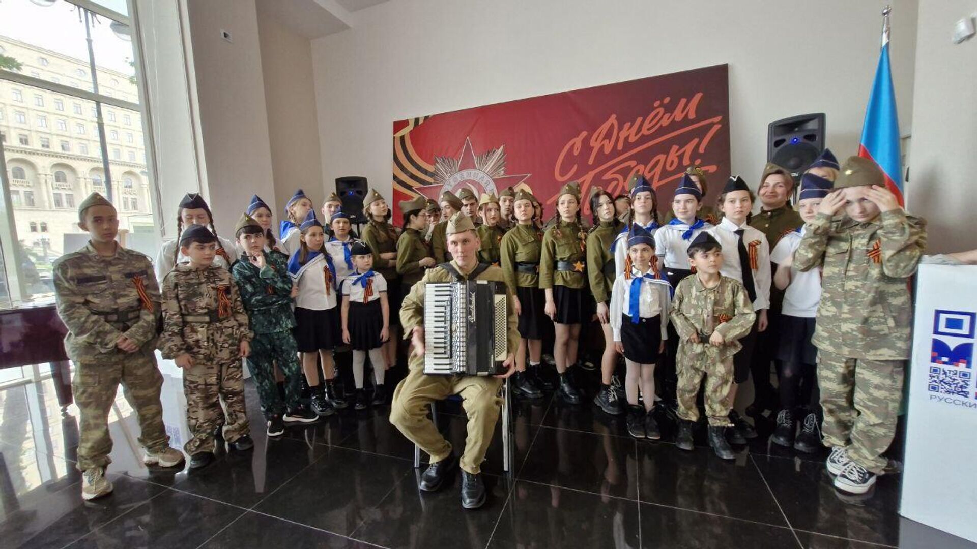 В Русском доме в Баку состоялась передача частички Вечного огня с могилы Неизвестного солдата в Александровском саду города Москвы в адрес Центра татарской молодёжи «Яшьлек» В Русском доме в Баку состоялась передача частички Вечного огня с могилы Неизвестного солдата в Александровском саду города Москвы в адрес Центра татарской молодёжи «Яшьлек» - Sputnik Азербайджан, 1920, 05.05.2024