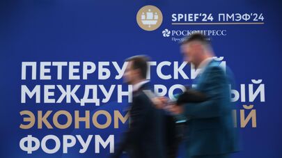 Работа ПМЭФ-2024