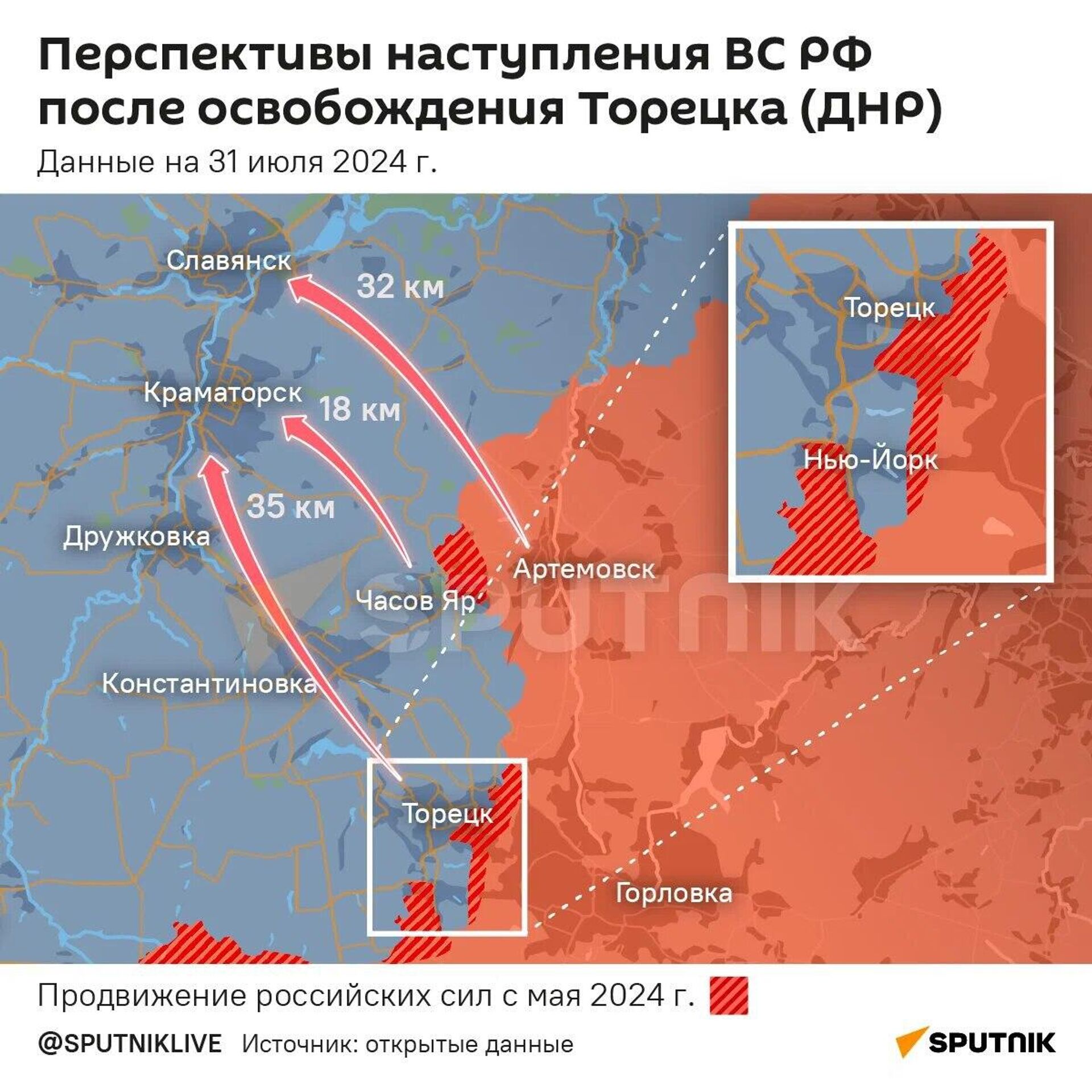 Инфографика: Освобождение города Торецк - Sputnik Азербайджан, 1920, 31.07.2024