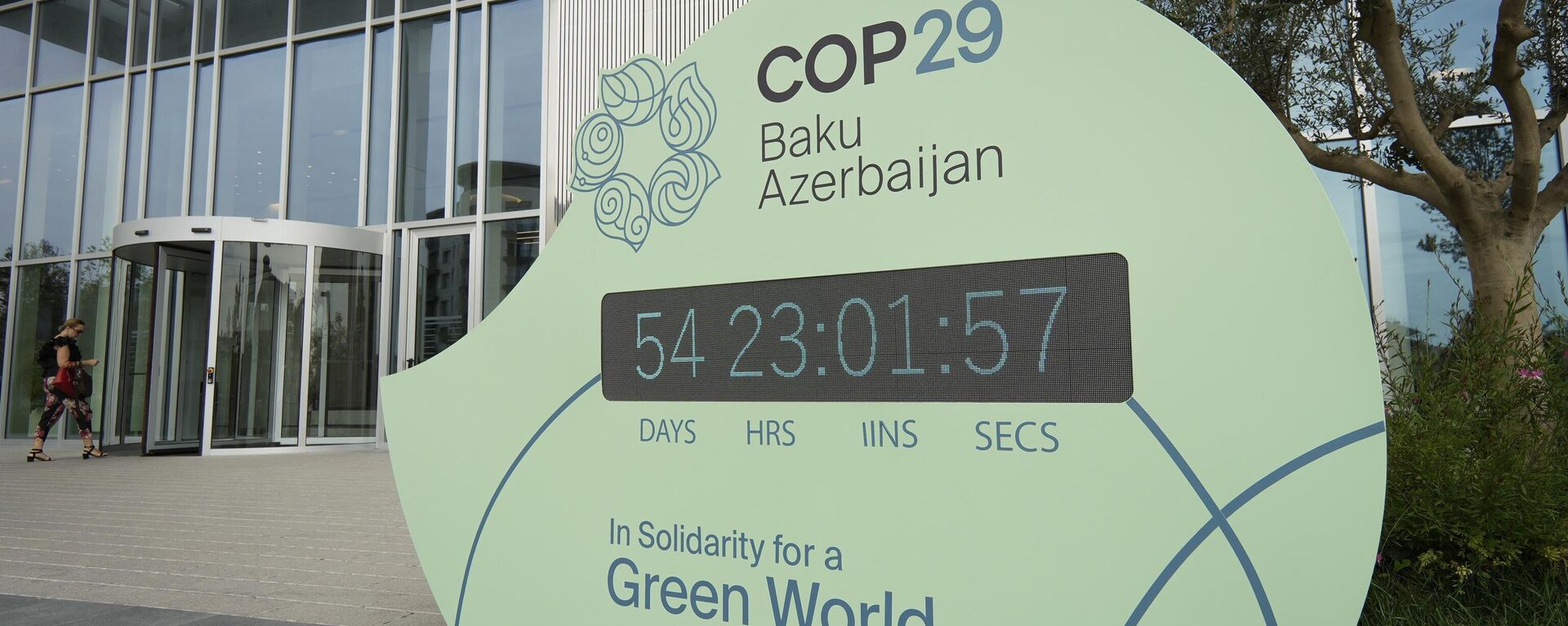 COP29 - Sputnik Азербайджан, 1920, 16.10.2024