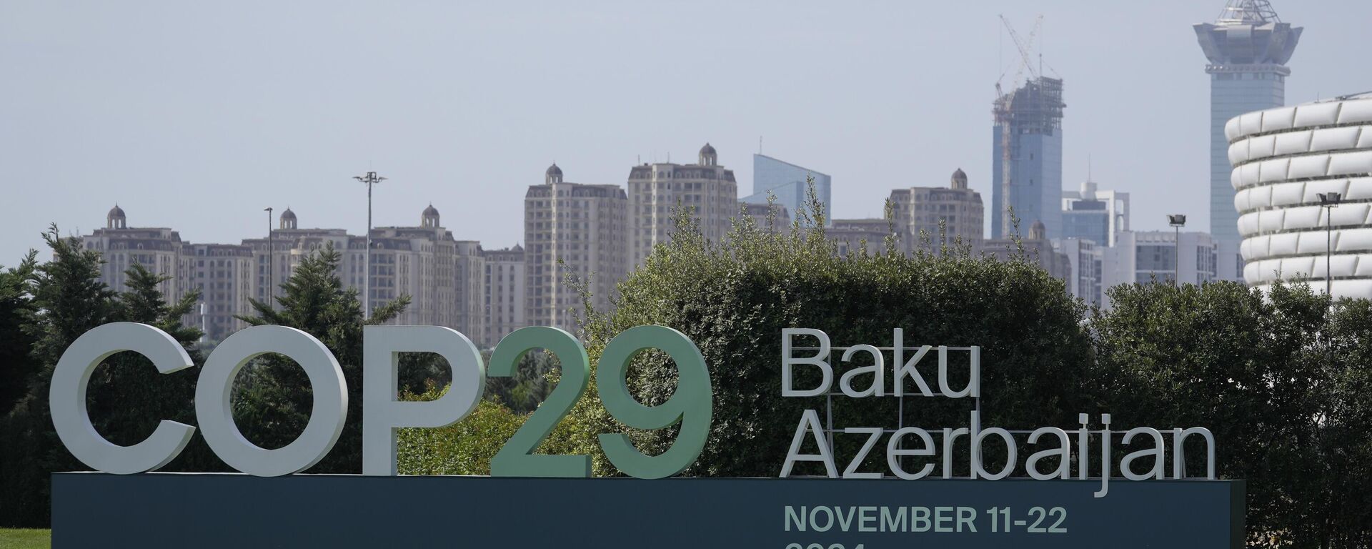 Bakıda COP29 yazısı olan tablo, arxiv - Sputnik Азербайджан, 1920, 08.10.2024