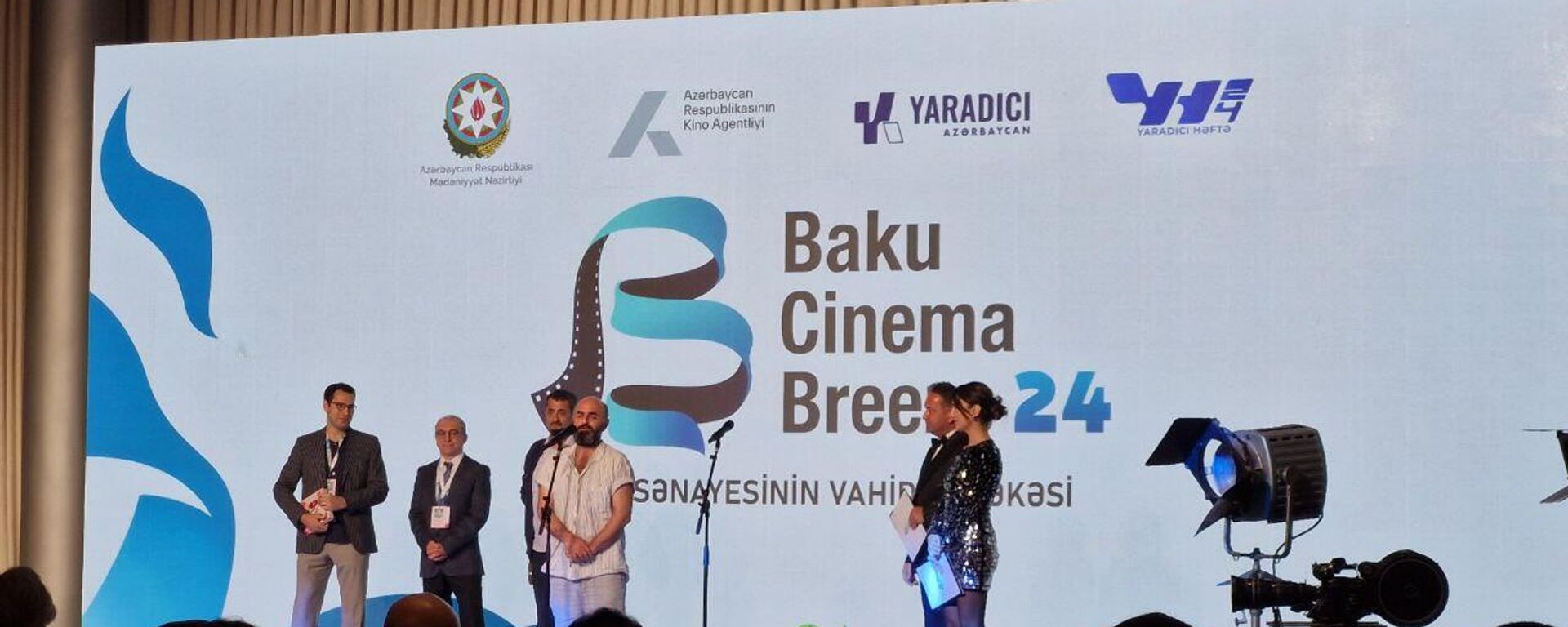 В Центре Гейдара Алиева открылся крупный кинофестиваль Baku Cinema Breeze - Sputnik Азербайджан, 1920, 03.10.2024