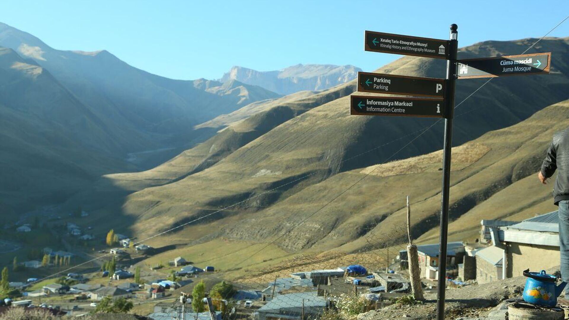 Хыналыг, архив - Sputnik Азербайджан, 1920, 19.06.2025