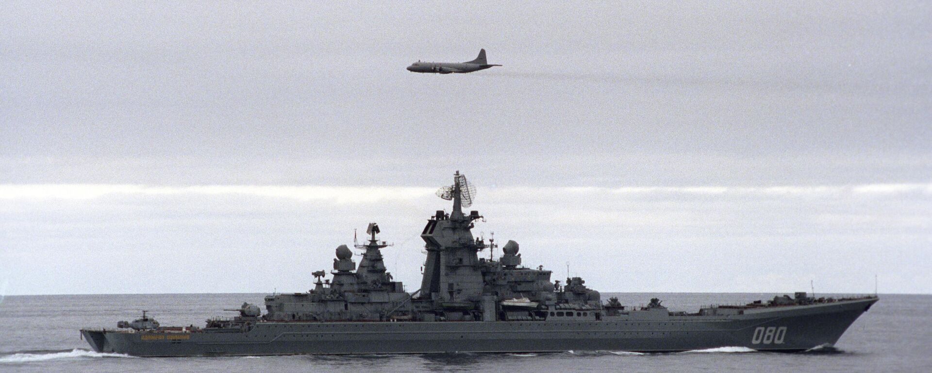  Тяжелый атомный ракетный крейсер Адмирал Нахимов - Sputnik Азербайджан, 1920, 05.02.2025