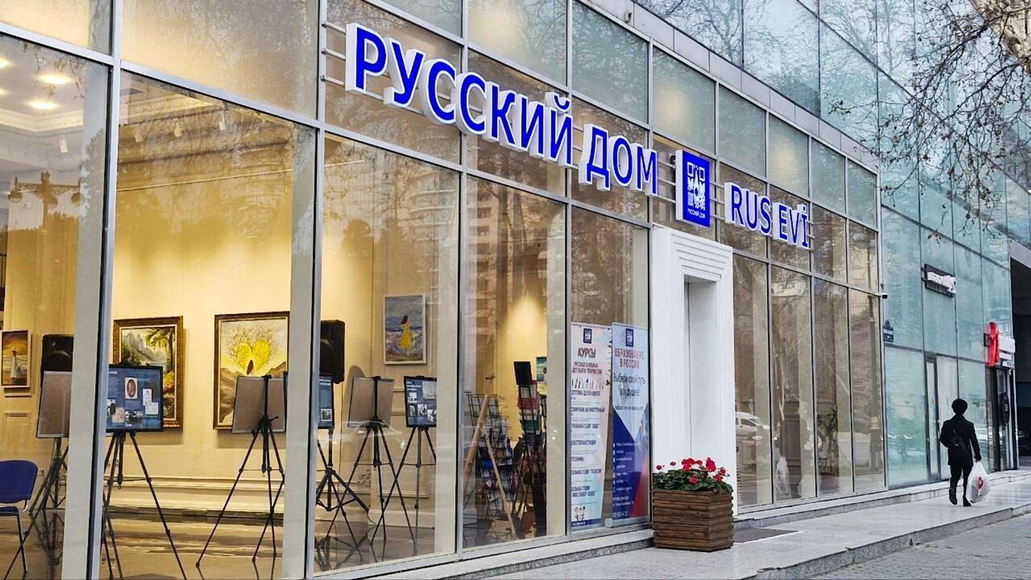 Проект на тему способы решения конфликтов Azərbaycan "Rus Evi"nə görə Rusiyaya nota göndərib - 06.02.2025, Sputnik Azərbay