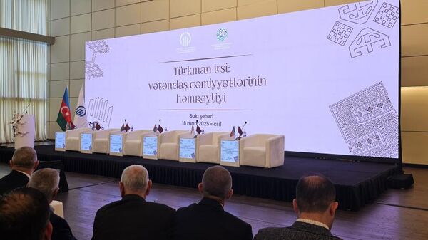 
Форум «Туркманское наследие: солидарность гражданских обществ» проходит в Баку - Sputnik Азербайджан