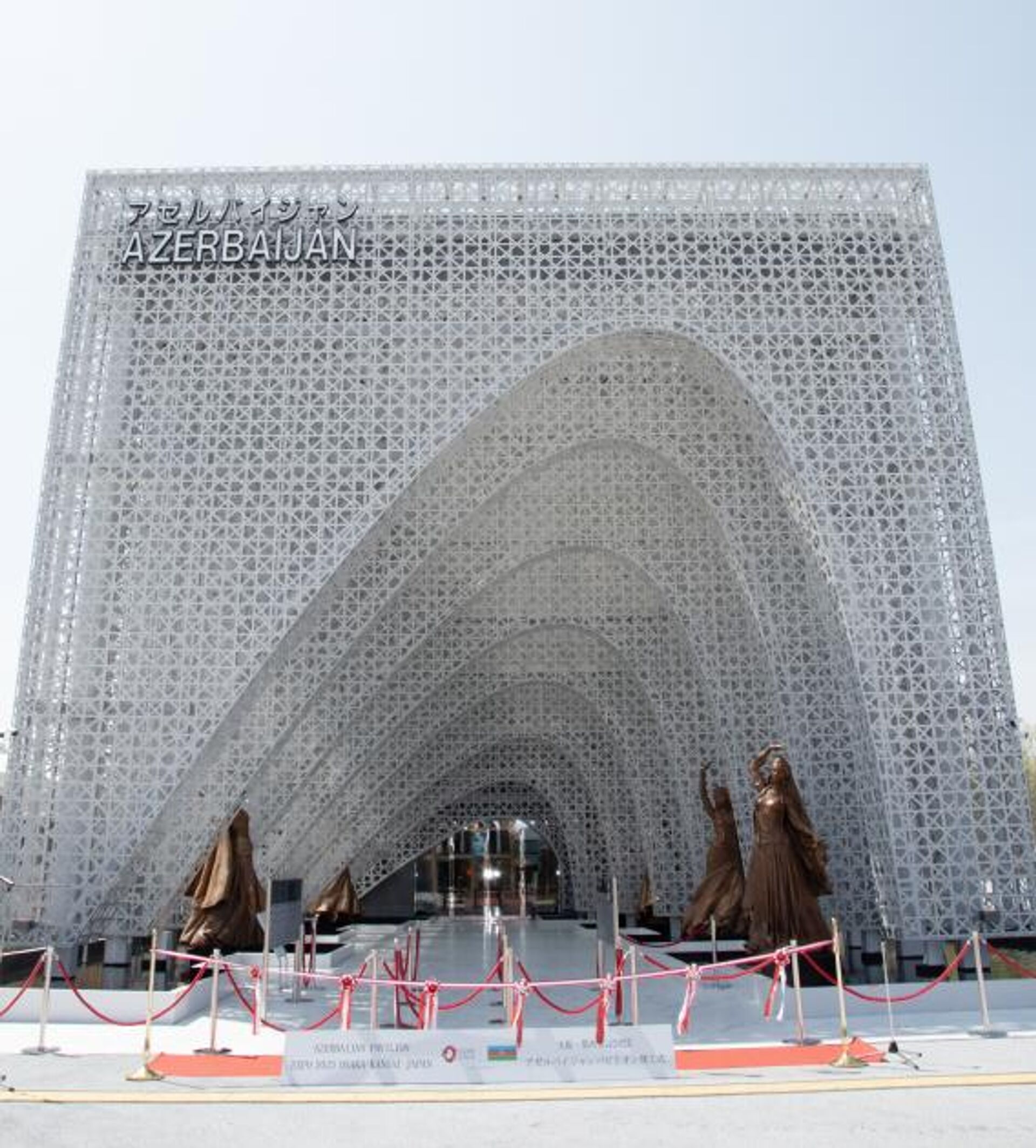 На Expo 2025 состоялось открытие национального павильона Азербайджана - Sputnik Азербайджан, 1920, 13.04.2025