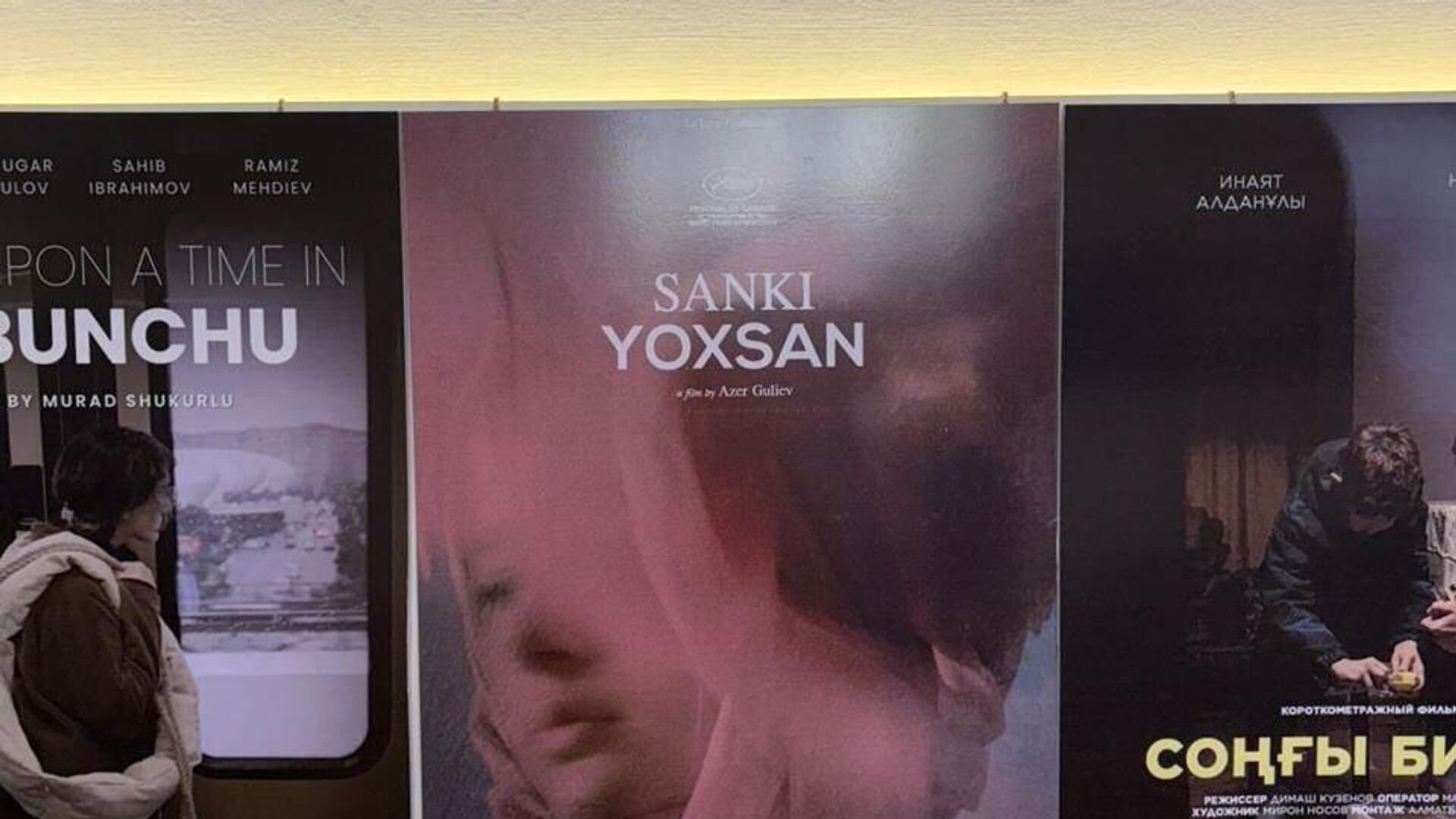 Фильм азербайджанского режиссера Азера Гулиева Sanki yoxsan (Будто тебя нет) Фильм азербайджанского режиссера Азера Гулиева Sanki yoxsan (Будто тебя нет) - Sputnik Азербайджан, 1920, 15.04.2025