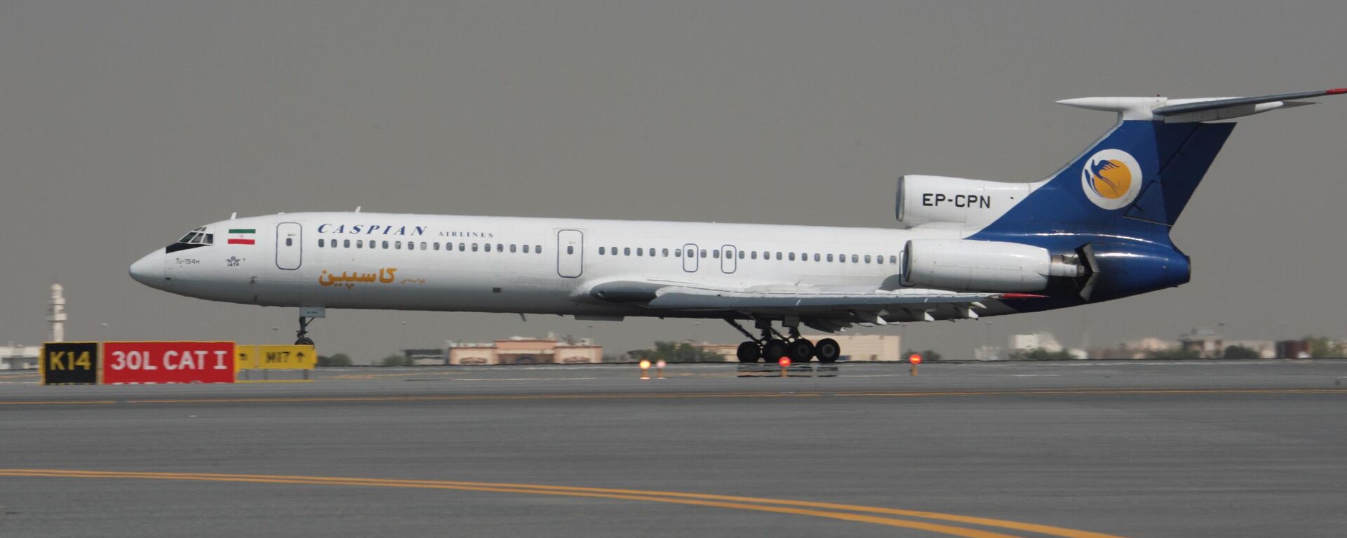 Самолет Ту-154М иранской авиакомпании Caspian Airlines, архив - Sputnik Азербайджан, 1920, 06.05.2025