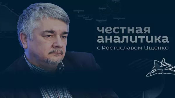 Ищенко: тупик для Трампа, блэкаут в Европе и эстонские военные на Украине - Sputnik Азербайджан