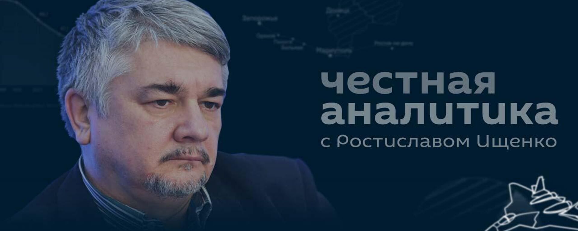 Ищенко: тупик для Трампа, блэкаут в Европе и эстонские военные на Украине - Sputnik Азербайджан, 1920, 01.05.2025