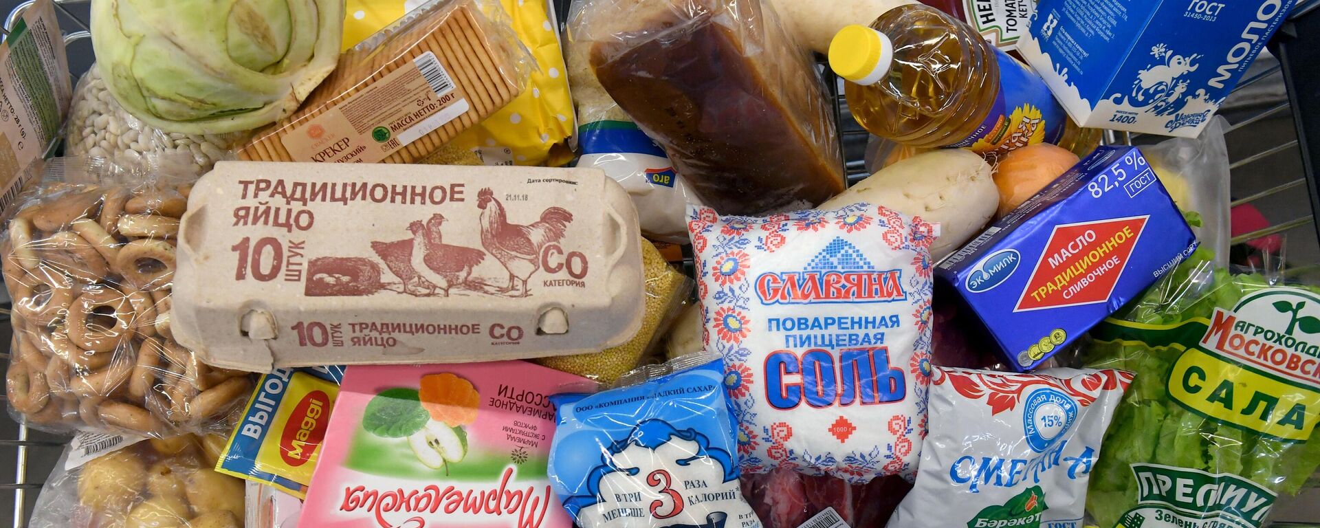 Тележка с продуктами - Sputnik Азербайджан, 1920, 21.05.2025