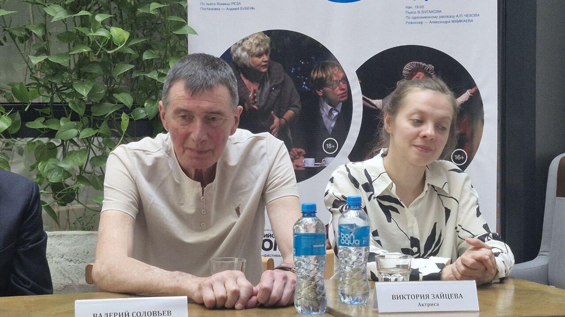 Пресс-конференция в Баку в рамках Больших гастролей Санкт-Петербургского государственного учреждения культуры Театр-фестиваль Балтийский дом Пресс-конференция в Баку в рамках Больших гастролей Санкт-Петербургского государственного учреждения культуры Театр-фестиваль Балтийский дом - Sputnik Азербайджан, 1920, 01.06.2025