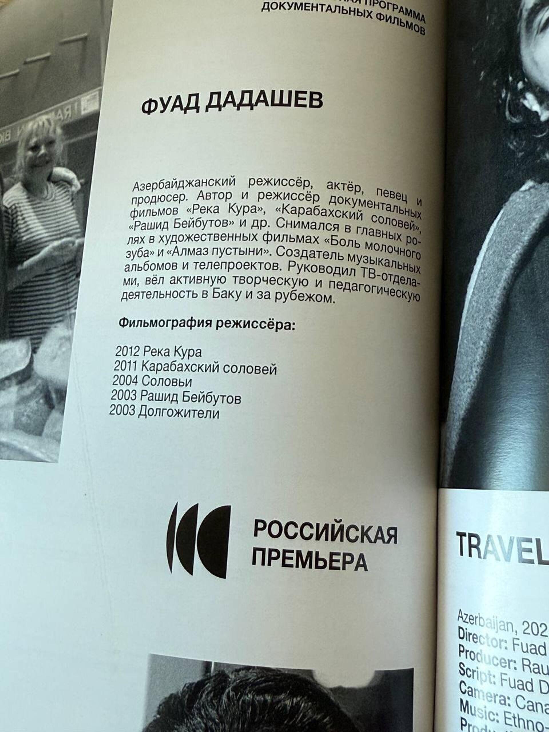 Фуад Дадашев - Sputnik Азербайджан, 1920, 09.06.2025