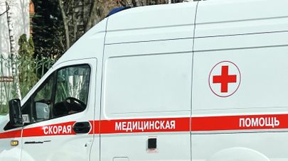 Автомобиль скорой помощи