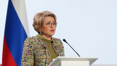 Валентина Матвиенко