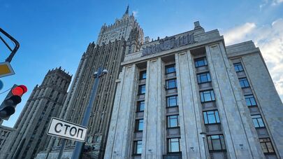 Здание Министерства иностранных дел РФ в Москве