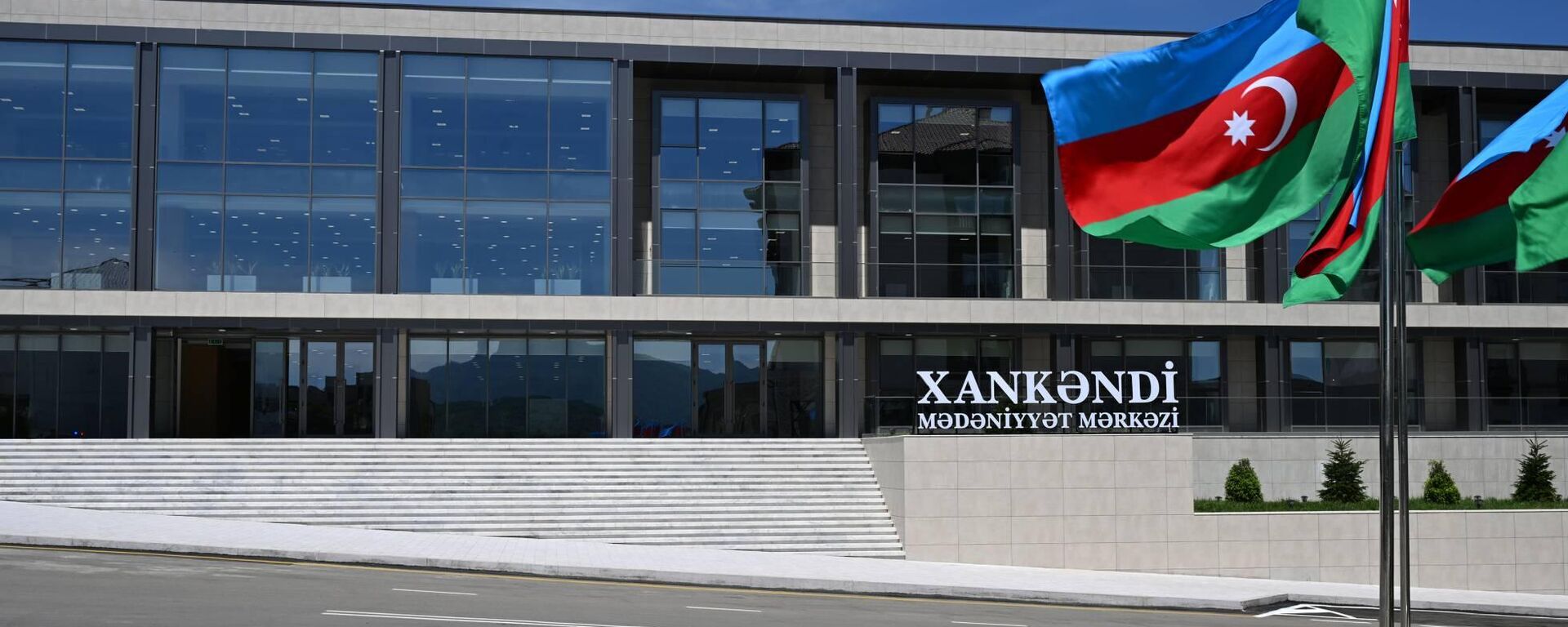 В Ханкенди открылся восстановленный Культурный центр  - Sputnik Азербайджан, 1920, 28.05.2026