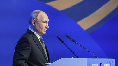 V Евразийский экономический форум в Астане