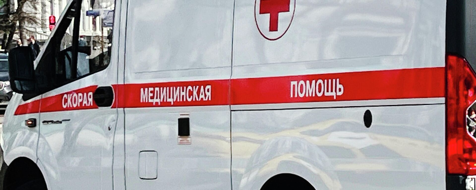 Автомобиль скорой помощи - Sputnik Азербайджан, 1920, 08.06.2026