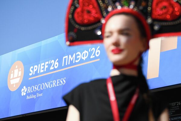 ПМЭФ-2026. Работа форума  - Sputnik Азербайджан