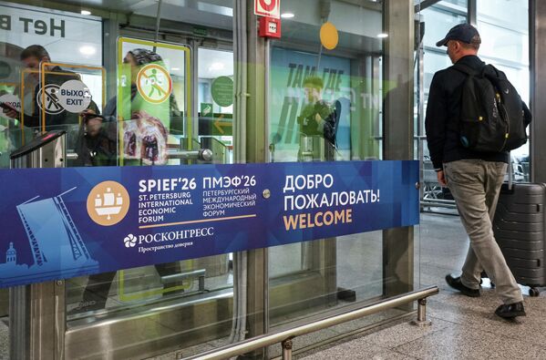 ПМЭФ-2026. Подготовка к форуму - Sputnik Азербайджан