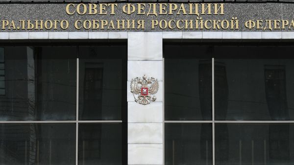 Вывеска и герб на здании Совета Федерации РФ. - Sputnik Азербайджан