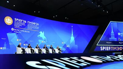 ПМЭФ-2026. Торжественное открытие форума