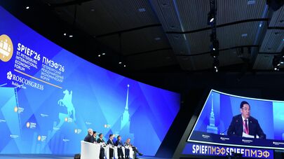ПМЭФ-2026. Торжественное открытие форума
