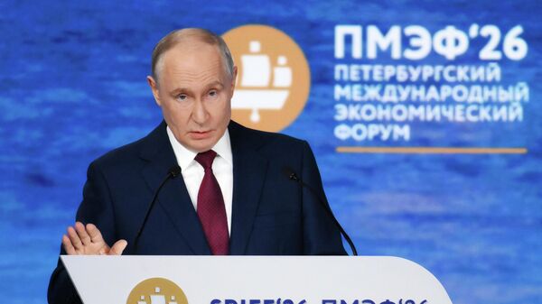 ПМЭФ-2026. Пленарное заседание - Sputnik Азербайджан