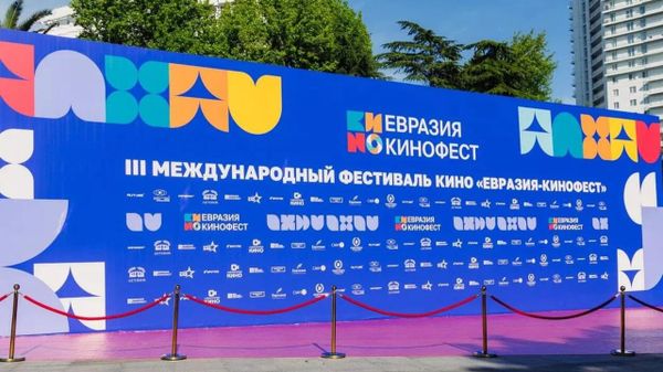 Закрытие кинофестиваля Евразия-Кинофест - Sputnik Азербайджан