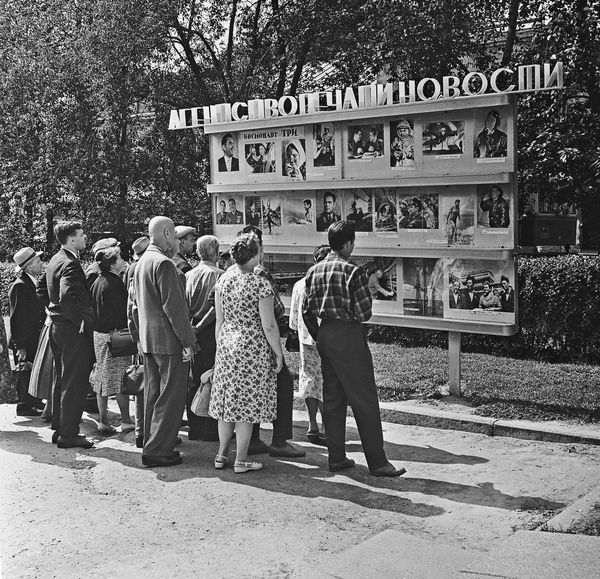 Фотовитрина Агентства печати Новости (АПН) - Sputnik Азербайджан