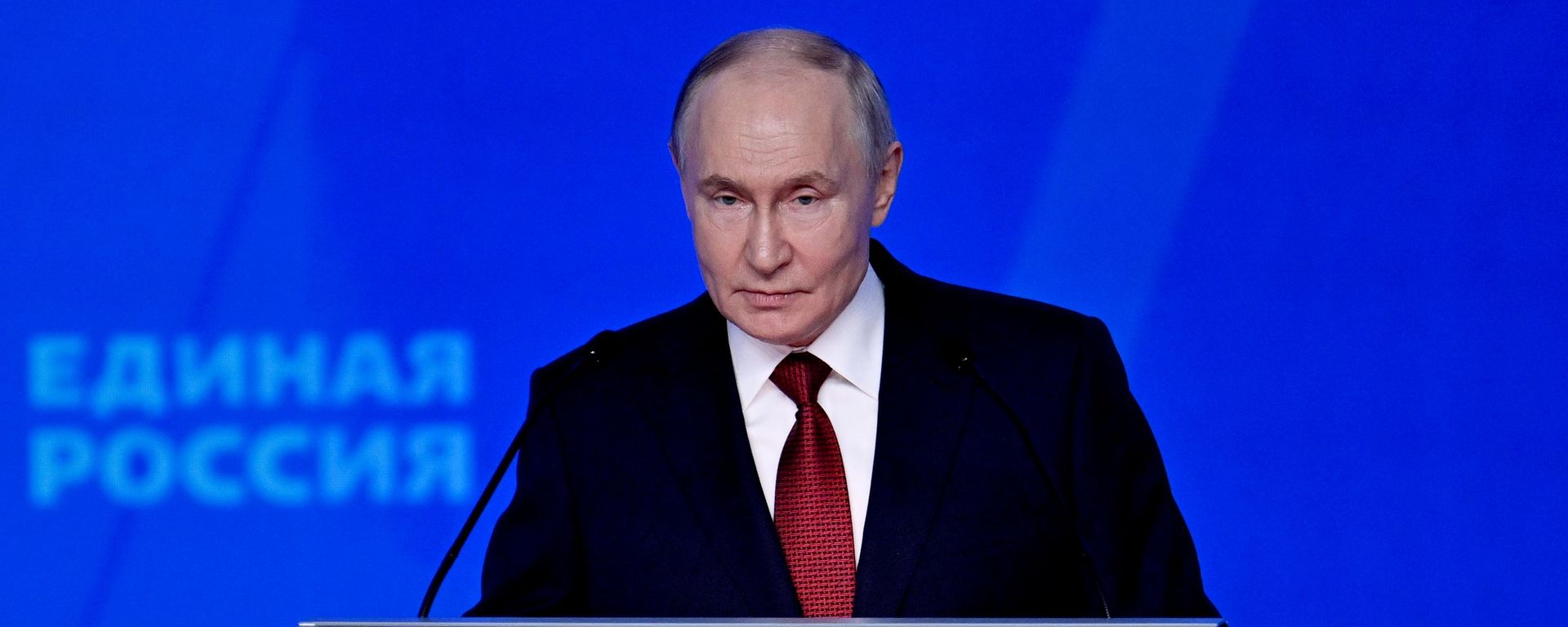 Президент РФ Владимир Путин выступает на XXIII съезде партии Единая Россия в Москве - Sputnik Азербайджан, 1920, 28.06.2026