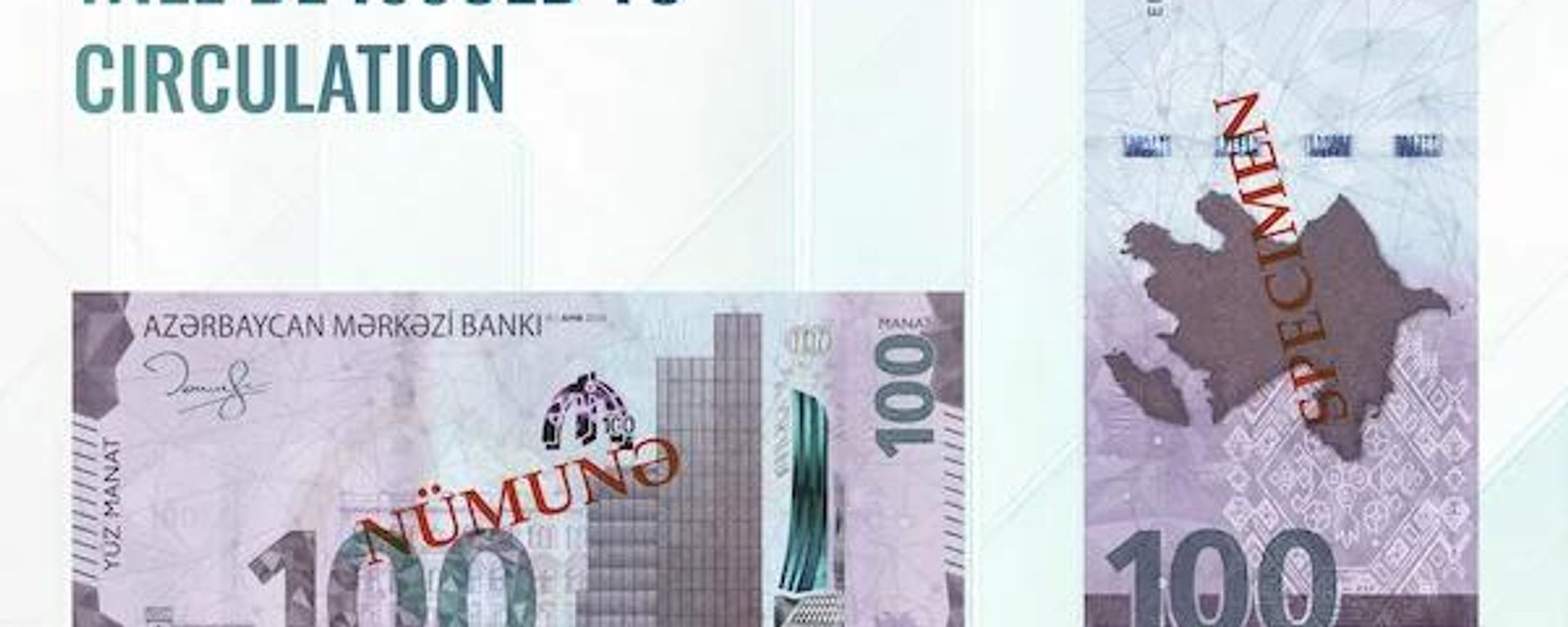 Обновленные банкноты номиналом в 100 манатов. - Sputnik Азербайджан, 1920, 03.07.2026