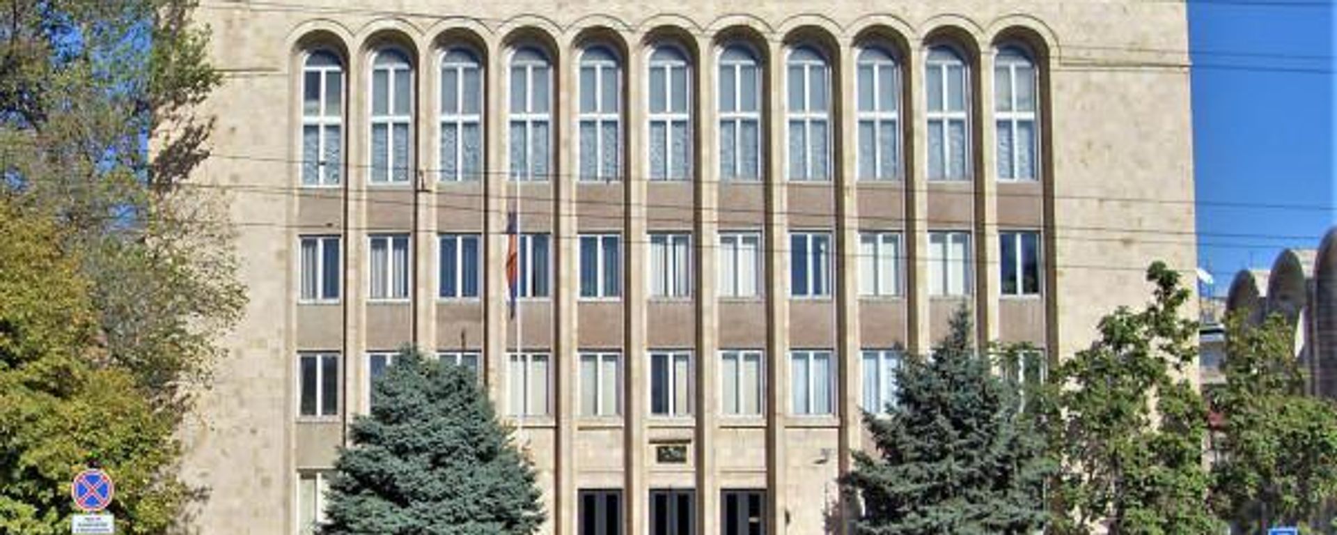 Конституционный суд Армении. - Sputnik Азербайджан, 1920, 16.09.2026