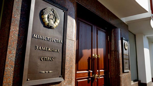 МИД Беларуси. - Sputnik Азербайджан