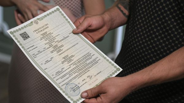 Первая выдача свидетельств о рождении российского образца в г. Васильевка - Sputnik Азербайджан