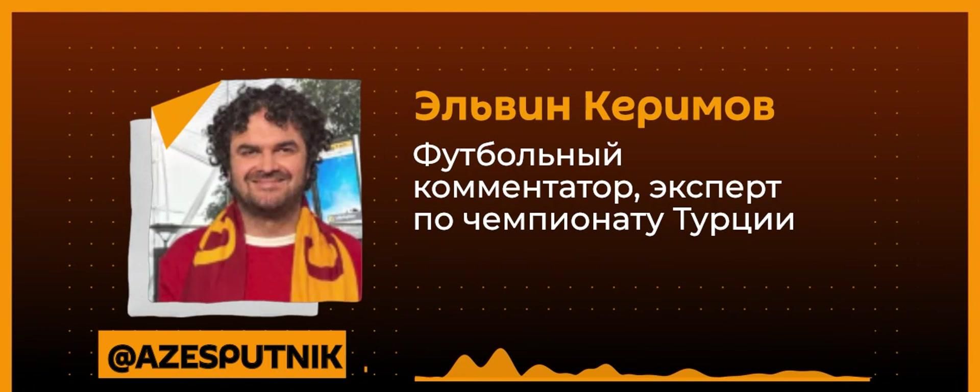 Сабах впервые вышел в основной этап Лиги чемпионов - Sputnik Азербайджан, 1920, 26.08.2026