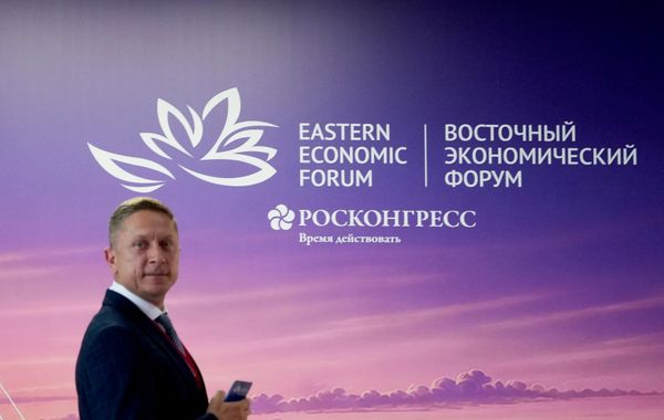 Работа Восточного экономического форума ВЭФ-2026 - Sputnik Азербайджан