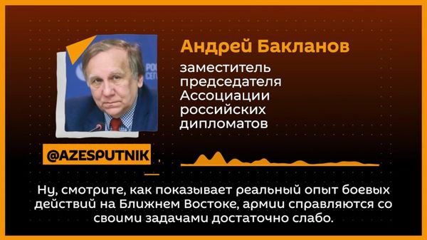 The diplomat explained why Turkey and Pakistan are not intervening in the conflict with the Houthis - Sputnik Азербайджан
