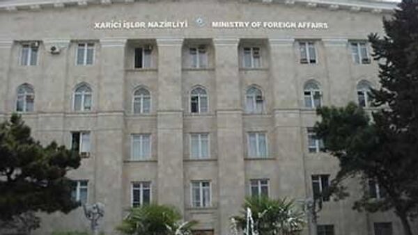 Министерство иностранных дел Азербайджана - Sputnik Azərbaycan