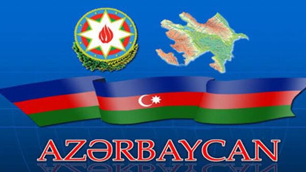 Азербайджан, Герб, Флаг, Конституция - Sputnik Азербайджан
