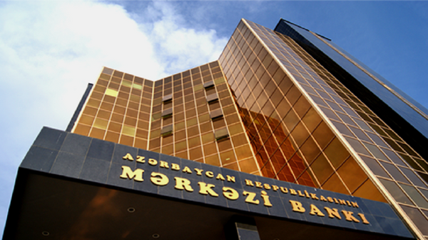 Центральный банк Азербайджана. Фото с сайта ЦБА - Sputnik Азербайджан