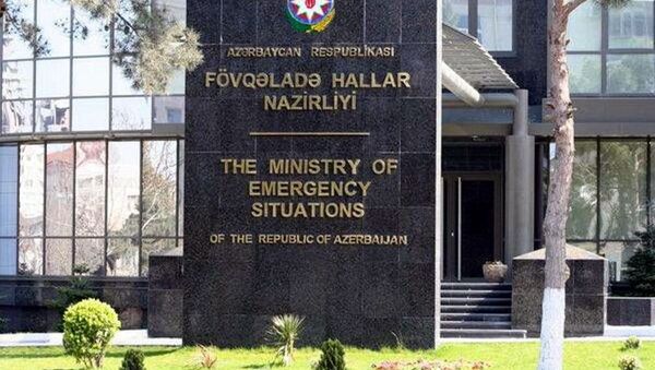 Fövqaladə Hallar Nazirliyi - Sputnik Azərbaycan