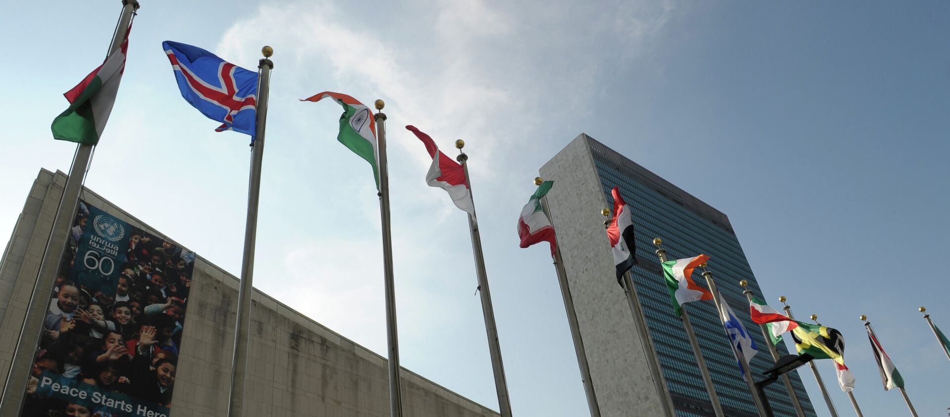 The United Nations Headquarters in New York - Sputnik Азербайджан, 1920, 29.04.2021